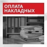 Переводы в Китай, пополнение Alipay картинка из объявления