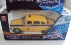 Автомобиль Газ-13 "Чайка" Милиция в объявлении 6 фото Автомобиль Газ-13 "Чайка" Милиция картинка из объявления