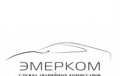 Аварийный комиссар картинка из объявления