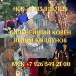 Гадание Магия Приворот Таролог Верну мужа Гадалка от 120 ₽ за усл картинка из объявления