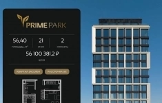 Продам 2 комнатную квартиру 56 м2 в объявлении 10 фото Продам 2 комнатную квартиру 56 м2 картинка из объявления