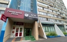Сдам коммерческую недвижимость 237.2 м2 картинка из объявления