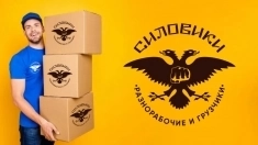 Разнорабочие нанять заказать услуги в объявлении 1 фото Разнорабочие нанять заказать услуги картинка из объявления