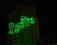 Многоцелевой лазерный проектор под ключ в объявлении 3 фото Многоцелевой лазерный проектор под ключ картинка из объявления