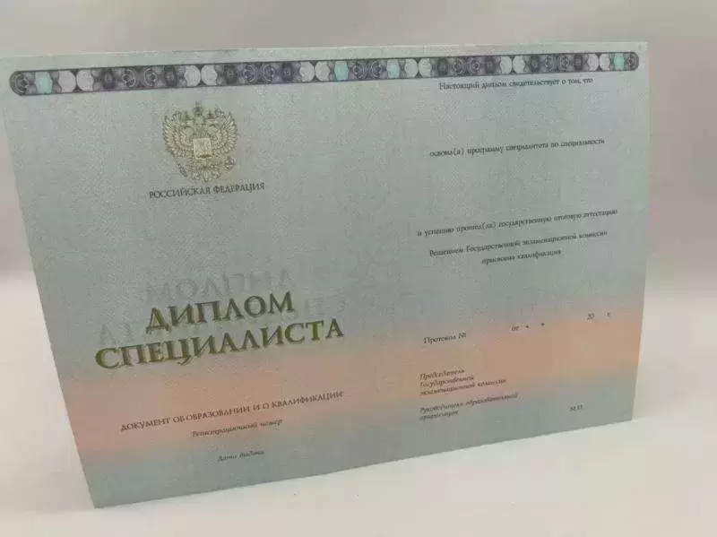 Голографические пленки на водительские права и документы в объявлении 4 фото Голографические пленки на водительские права и документы картинка из объявления