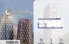 Продам 1 комнатную квартиру 28 м2 картинка из объявления