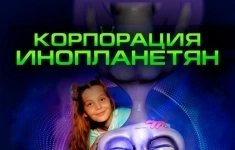 Ведущий мероприятий / аниматор в объявлении 1 фото Ведущий мероприятий / аниматор картинка из объявления