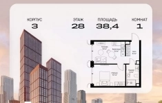 Продам 1 комнатную квартиру 38.4 м2 в объявлении 10 фото Продам 1 комнатную квартиру 38.4 м2 картинка из объявления