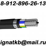 Куплю провод марок А 95,АС 120/19,АС 150/24.Дорого картинка из объявления