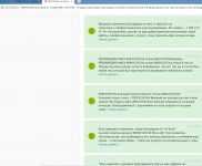 Приворот,отворот пар,порча на отношения,гадание по картам таро картинка из объявления