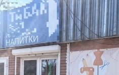 Сдам коммерческую недвижимость 8.9 м2 картинка из объявления