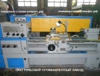 Ремонт токарных станков 16к20, 16к25. Продажа токарных станков по в объявлении 4 фото Ремонт токарных станков 16к20, 16к25. Продажа токарных станков по картинка из объявления