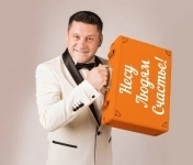 Ведущий Максим Дергачёв в объявлении 12 фото Ведущий Максим Дергачёв картинка из объявления