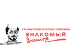 Старшая медсестра / ассистент стоматолога картинка из объявления