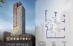 Продам 2 комнатную квартиру 74.6 м2 картинка из объявления