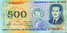 Банкнота Перу 500 золотых солей картинка из объявления