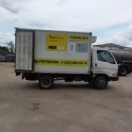 Водитель экспедитор на личном грузовике в объявлении 4 фото Водитель экспедитор на личном грузовике картинка из объявления