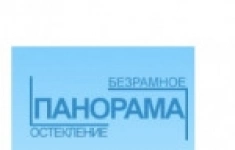 Монтажник в объявлении 1 фото Монтажник картинка из объявления