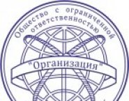 Заказать изготовление печати штампа у частного мас картинка из объявления
