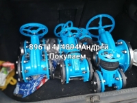 СКУПКА ВСЕ ПО САНТЕХНИКЕ  Трубопроводная и запорная арматура На п картинка из объявления