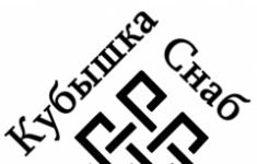 Инженер ПТО по исполнительной документации в объявлении 1 фото Инженер ПТО по исполнительной документации картинка из объявления