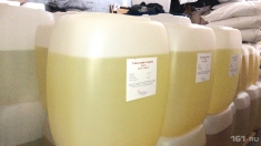 Предлагаем Гипохлорит натрия с доставкой по городу картинка из объявления