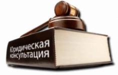 Юридическая помощь, иски, суд, договоры в объявлении 2 фото Юридическая помощь, иски, суд, договоры картинка из объявления