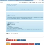 Приворот.Отворот.Гадание. Авторский приворот (результат через 1-2 картинка из объявления