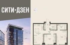 Продам 2 комнатную квартиру 60.5 м2 в объявлении 10 фото Продам 2 комнатную квартиру 60.5 м2 картинка из объявления