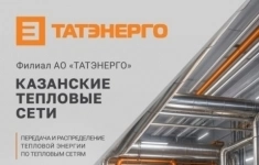 Электрогазосварщик 5 разряда картинка из объявления