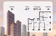 Продам 4 комнатную квартиру 97.41 м2 в объявлении 10 фото Продам 4 комнатную квартиру 97.41 м2 картинка из объявления
