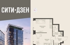 Продам 1 комнатную квартиру 34.53 м2 в объявлении 10 фото Продам 1 комнатную квартиру 34.53 м2 картинка из объявления
