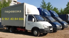 Грузоперевозки в объявлении 1 фото Грузоперевозки картинка из объявления