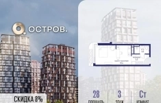 Продам 1 комнатную квартиру 28 м2 в объявлении 10 фото Продам 1 комнатную квартиру 28 м2 картинка из объявления