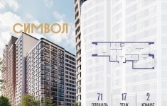 Продам 2 комнатную квартиру 71 м2 картинка из объявления
