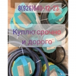 Куплю циркуляционный, дренажный насос Вило Wilo все модели за нал картинка из объявления