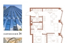 Продам 2 комнатную квартиру 69.8 м2 в объявлении 10 фото Продам 2 комнатную квартиру 69.8 м2 картинка из объявления
