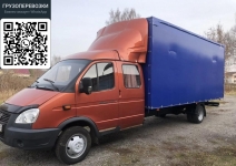 Заказать грузоперевозку в объявлении 1 фото Заказать грузоперевозку картинка из объявления