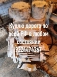 Куплю дорого по всей РФ электропривода auma Тула бетро мэо данфос в объявлении 1 фото Куплю дорого по всей РФ электропривода auma Тула бетро мэо данфос картинка из объявления