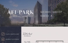 Продам коммерческую недвижимость 224 м2 в объявлении 10 фото Продам коммерческую недвижимость 224 м2 картинка из объявления