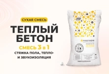 Верхняя Пышма картинка из объявления