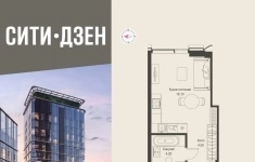 Продам 1 комнатную квартиру 26.3 м2 в объявлении 10 фото Продам 1 комнатную квартиру 26.3 м2 картинка из объявления