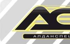 Водитель категории А3 в объявлении 1 фото Водитель категории А3 картинка из объявления