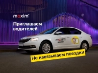 Водитель легкового автомобиля в объявлении 1 фото Водитель легкового автомобиля картинка из объявления