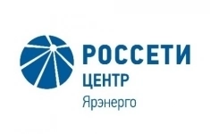 Диспетчер в электрических сетях картинка из объявления