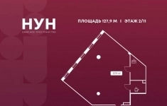 Продам коммерческую недвижимость 127.9 м2 в объявлении 10 фото Продам коммерческую недвижимость 127.9 м2 картинка из объявления