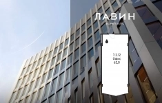 Продам коммерческую недвижимость 62 м2 картинка из объявления