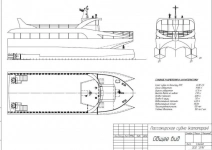 Катамаран морсокй пассажирский стальной КАТ-100 картинка из объявления