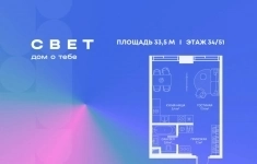 Продам 1 комнатную квартиру 33.5 м2 в объявлении 10 фото Продам 1 комнатную квартиру 33.5 м2 картинка из объявления