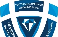 Начальник охраны объекта (г. Реж) в объявлении 1 фото Начальник охраны объекта (г. Реж) картинка из объявления